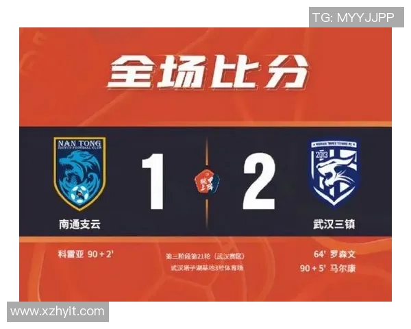 西安篮球队在奥运会积分榜上以90分稳居第一名引发关注