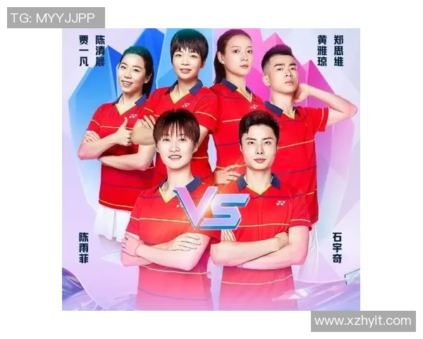 广州羽毛球队与西安羽毛球队耐力较量赛后分析与反思