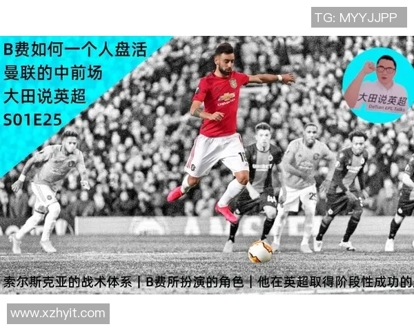 深圳排球队中路突破的秘密与战术解析深度探讨