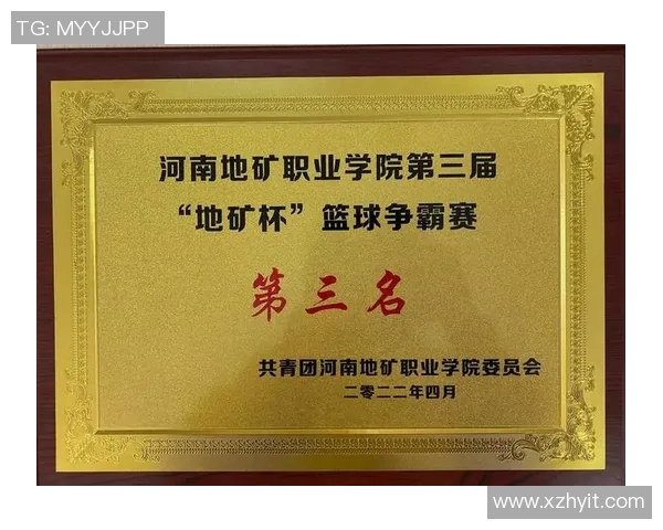 重庆篮球队反击体系解析与战术创新研究