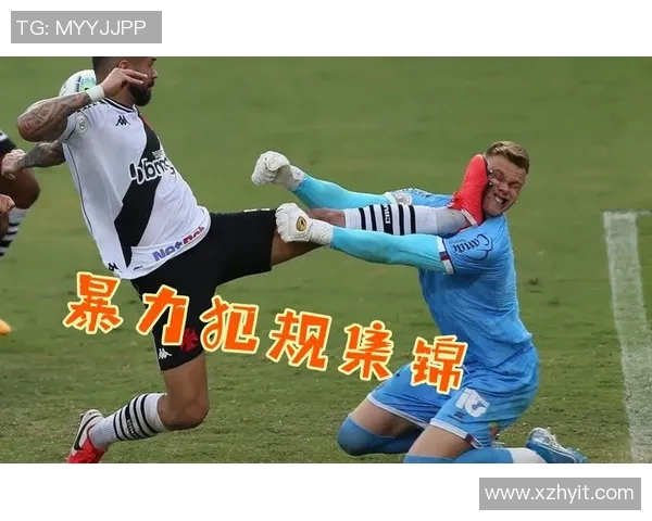 足球明星在比赛中是否会犯规及其影响的深度分析与讨论